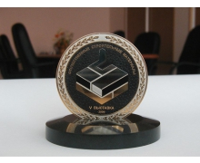 Медаль лучшему предприятию строительной индустрии (Москва, с/к Олимпийский, 2004 г.)